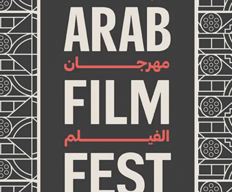 Arab Film Fest at the Cultural Center